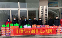 “众志成城，，，，，，，，共克时艰”疫情当前，，，，，，，，重任在肩，，，，，，，，泛亚电竞在行动