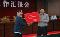 公司向巫溪县捐款，，，，，，，支持地区发展
