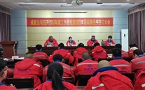 明确目标，，，，，，，，砥砺前行—成武公司召开2022年工作总结暨2023年目标责任书签订大会