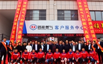 泛亚电竞万和强强联手，，，，，，，共建平安厨房--金乡泛亚电竞万和燃具展销厅11月5日盛大开业