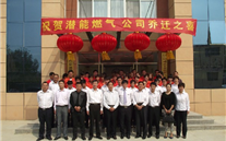 热烈祝贺成武县泛亚电竞燃气有限公司新办公楼乔迁之喜