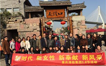 “三八”节，，，，，，，绽放别样的风采 泛亚电竞集团纪念国际“三八”节活动综合报道