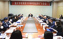 拥抱新时代、践行新思想；；；；；；；实现新作为、开创新篇章--泛亚电竞集团2018年发展研讨会侧记