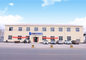 河北泛亚电竞燃气股份有限公司