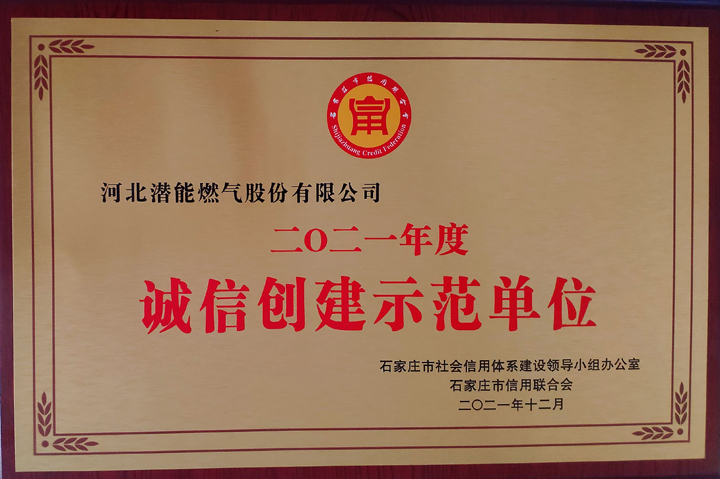 QQ图片20220104082514